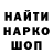 ГЕРОИН белый Nataliy _