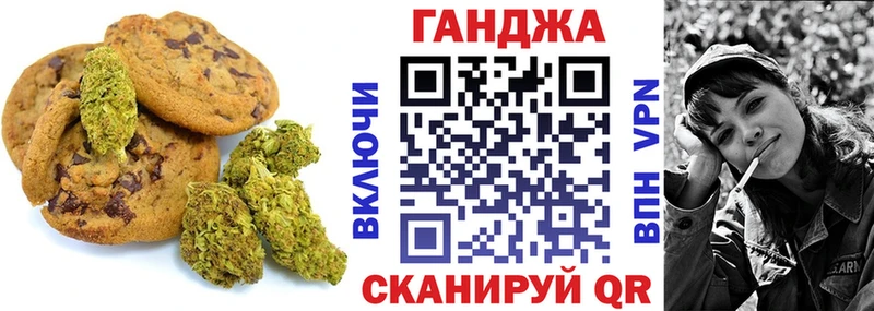 Canna-Cookies конопля  Купить закладки  Анадырь 