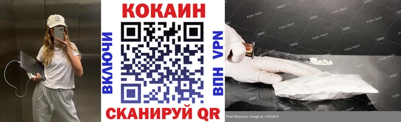 Cocaine 97%  Купить где  Анадырь 