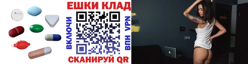 Экстази DUBAI  Купить закладки  Анадырь 