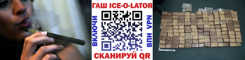 Купить Анадырь Гашиш убойный