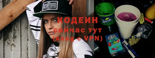 кристаллы Кинешма