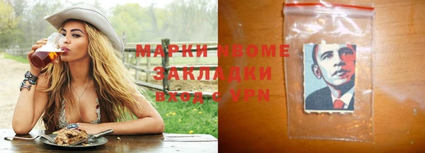 мескалин Киренск