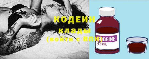 кристаллы Кинешма