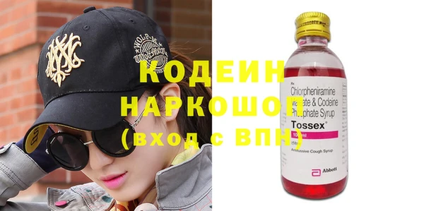 синтетический гашиш Киреевск