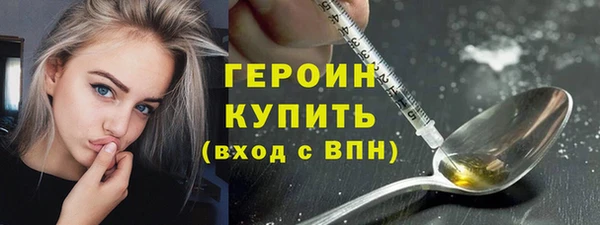 кристаллы Кинешма