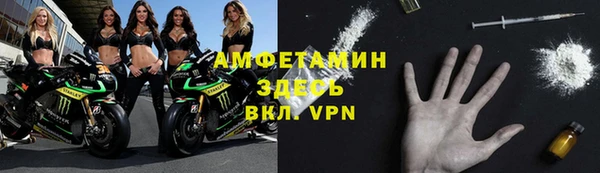 кристаллы Кинешма