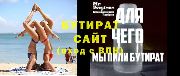 кристаллы Кинешма