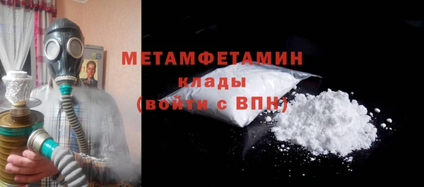 синтетический гашиш Киреевск
