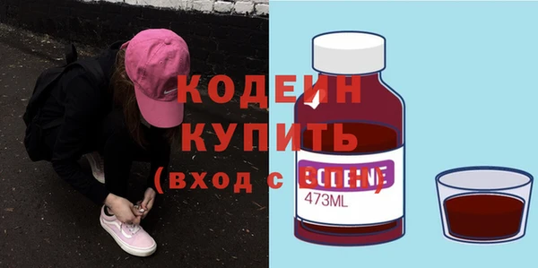 прущие грибы Козельск