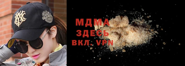 кокаин Карпинск