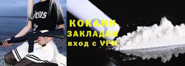 синтетический гашиш Киреевск