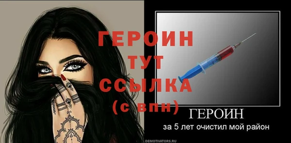 спайс Карталы