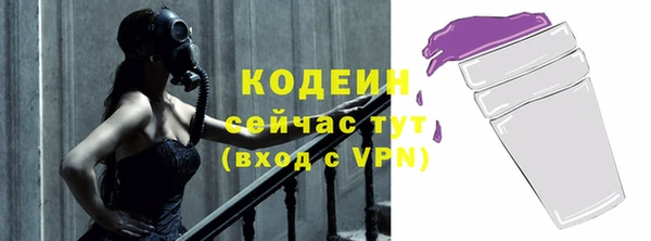 трава Козловка