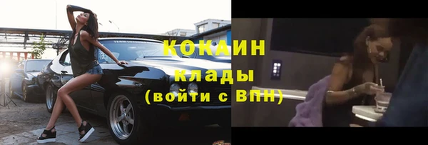 мескалин Киренск