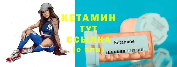 синтетический гашиш Киреевск