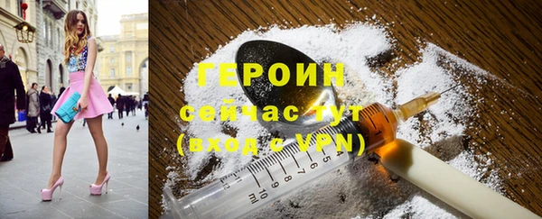 кокаин Карпинск