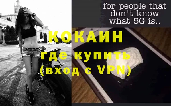 синтетический гашиш Киреевск