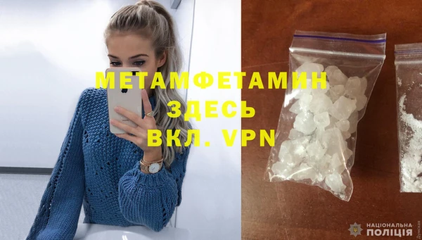 кристаллы Кинешма