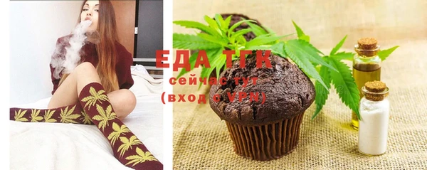 синтетический гашиш Киреевск