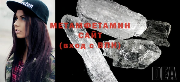 кристаллы Кинешма