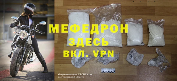 мескалин Киренск
