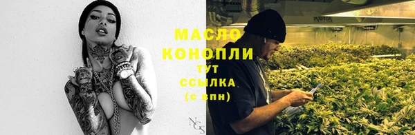 кристаллы Кинешма