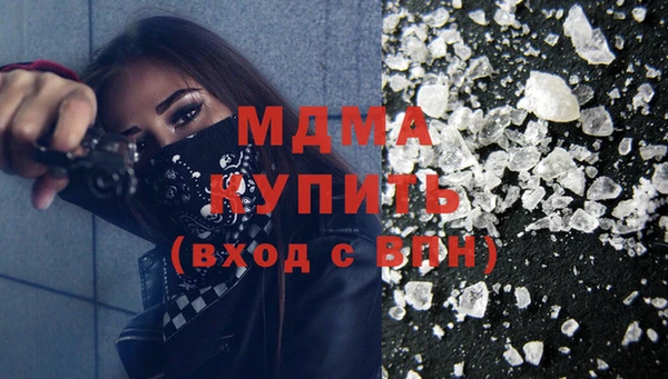 кристаллы Кинешма