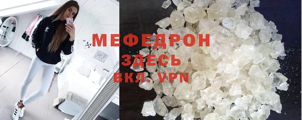 синтетический гашиш Киреевск