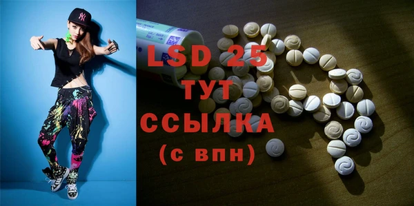 кристаллы Кинешма
