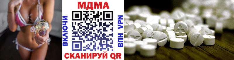 Купить  Анадырь  МДМА crystal 