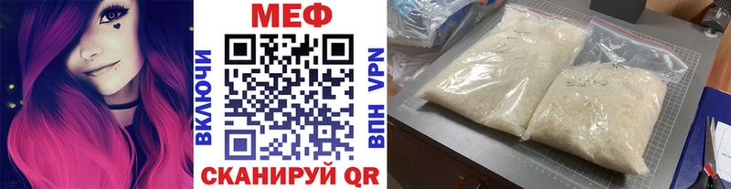 Мефедрон VHQ  Анадырь 