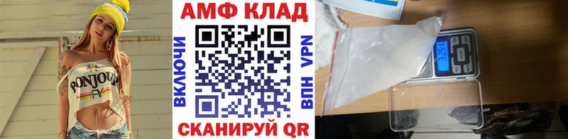 Купить  Анадырь  Метамфетамин винт 