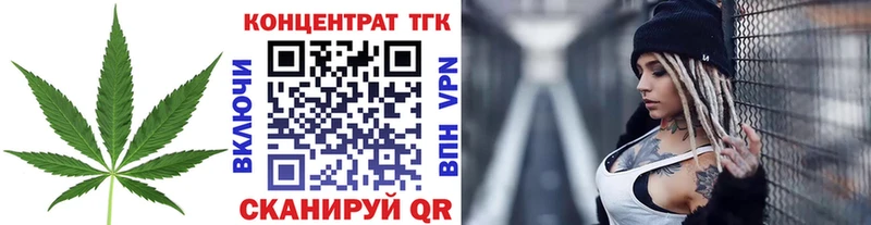 Купить закладки  Анадырь  ТГК жижа 