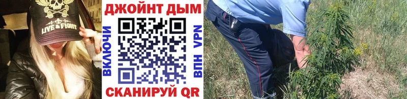 Купить закладки  Анадырь  Конопля конопля 